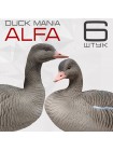 Чучела серого гуся Duck Mania "ALFA", комплект 6 штук